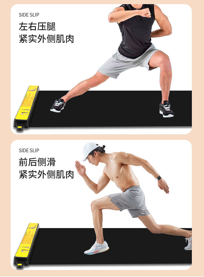 滑行垫 连接陆上训练与冰雪速度的桥梁
